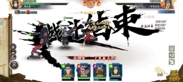 新火影世界中文版