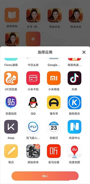 贪玩云手机