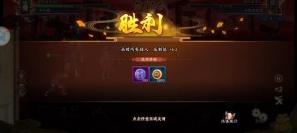 新火影世界中文版