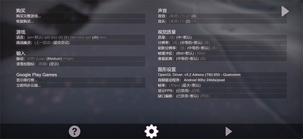 雪山滑雪大冒险2最新版