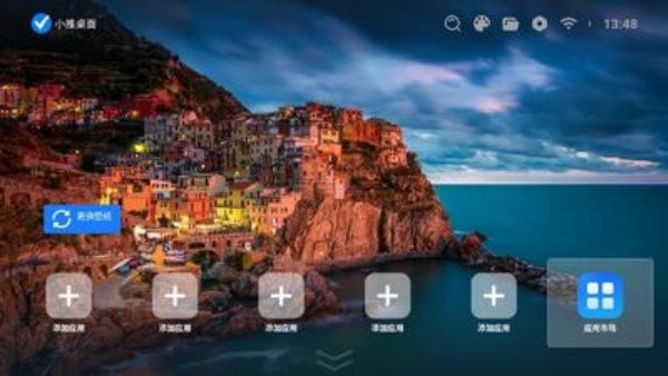 小推桌面tv版