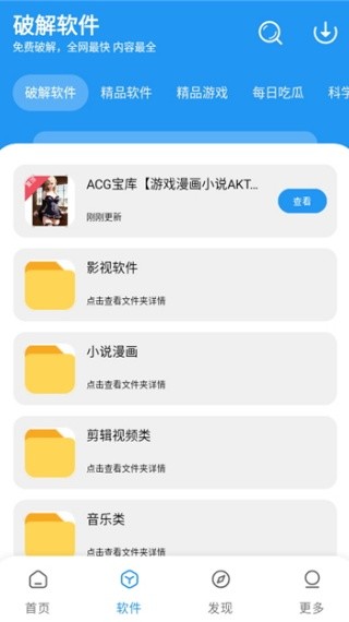 花若资源库