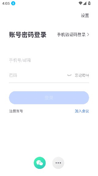 小鱼易连