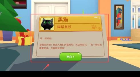 猫咪养成计划手机版