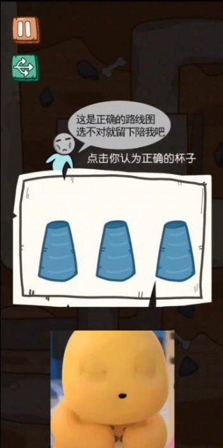 火柴人逃亡记2免广告版