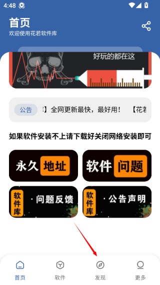 花若资源库