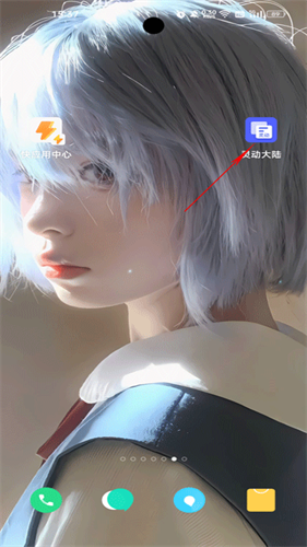 灵动大陆最新版
