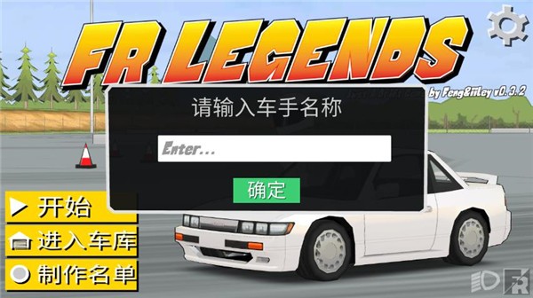 FRLegends