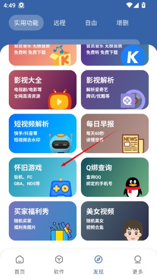花若资源库