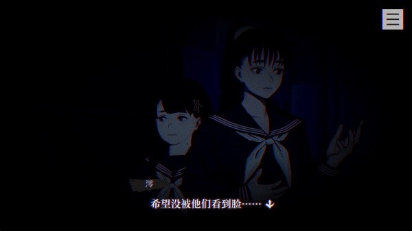 本所七大不可思议汉化版