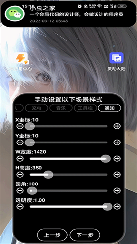 灵动大陆最新版