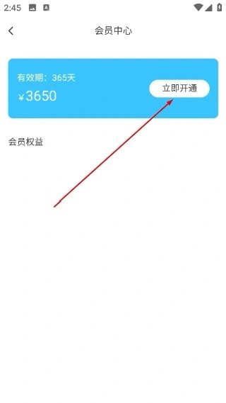 路桥地图高清版