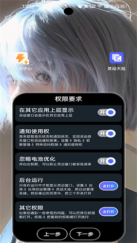 灵动大陆最新版