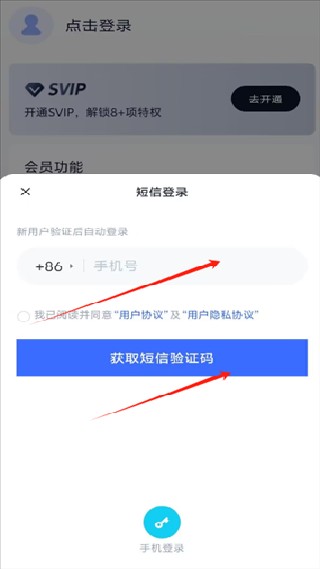 隐空间安卓版