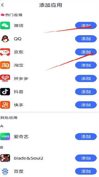 隐空间安卓版