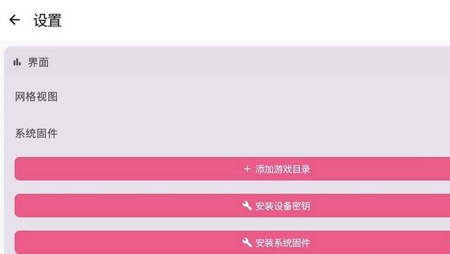 龙神模拟器最新版