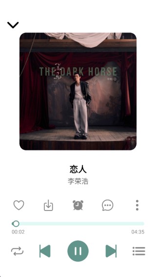 青听音乐最新版