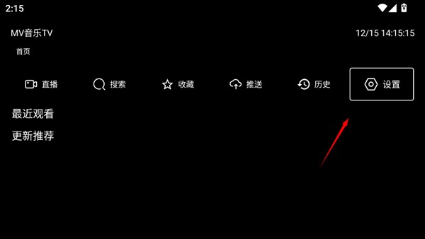 MKV音乐电视版