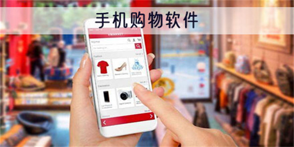 正品购物软件合集