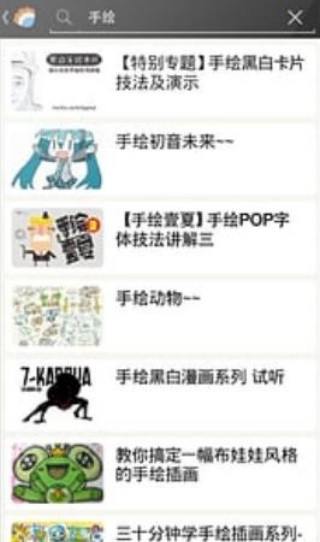 多贝公开课