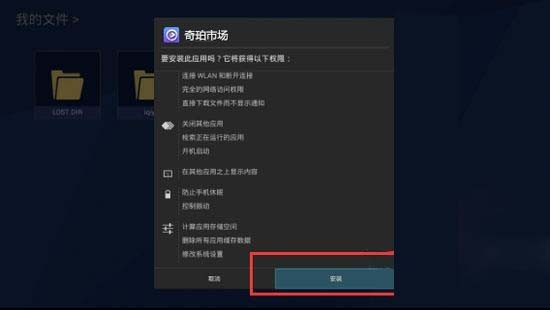 奇珀市场手机版