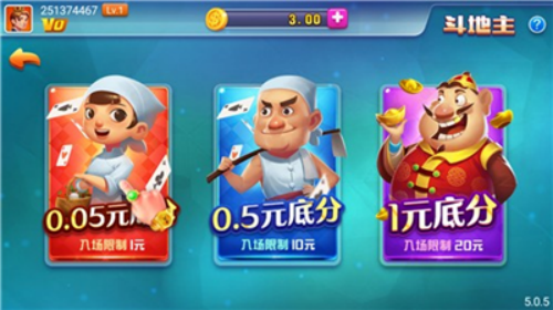 一笑棋老版本
