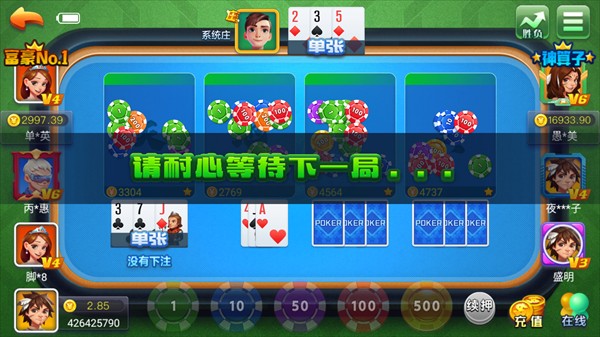 上下娱乐iOS经典版