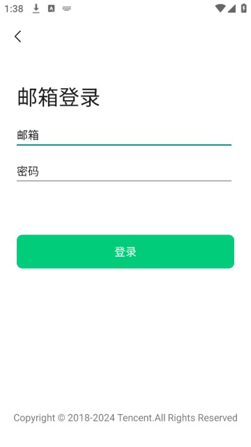 公众号助手旧版本