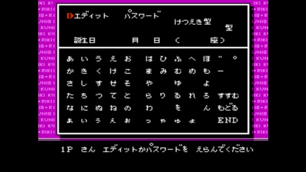 热血格斗传说双人版