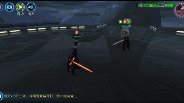 星球大战银河英雄传手机版