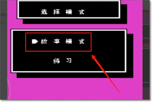 热血格斗传说双人版