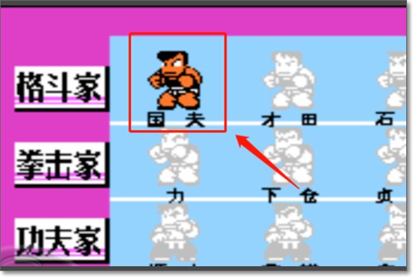 热血格斗传说双人版