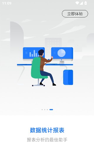 小科办公老版本