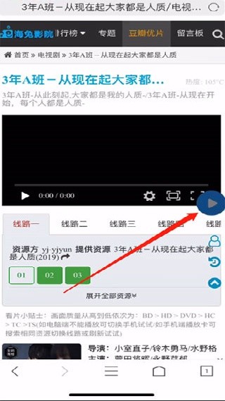 鲨鱼浏览器pro版