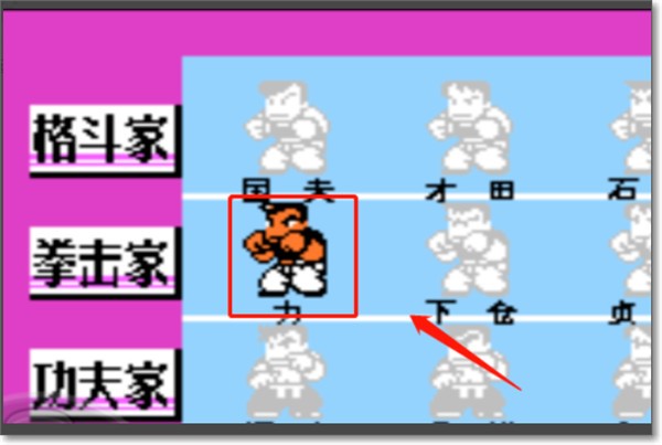 热血格斗传说双人版