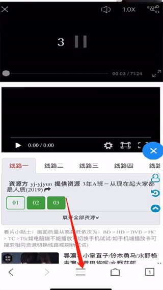 鲨鱼浏览器pro版