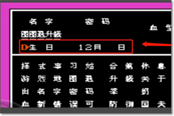 热血格斗传说双人版