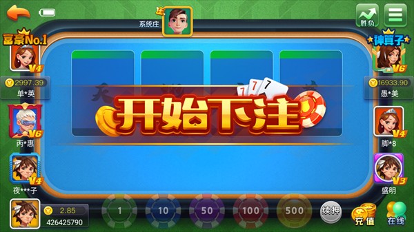 上下娱乐iOS经典版