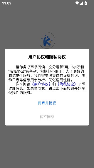 小科办公老版本
