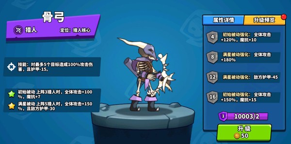 塔防精灵原版