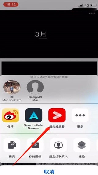 鲨鱼浏览器pro版