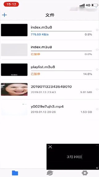 鲨鱼浏览器pro版