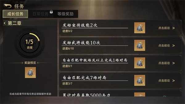 三国百将牌