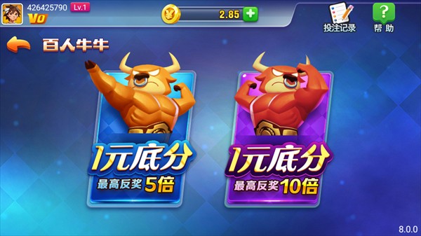上下娱乐iOS经典版