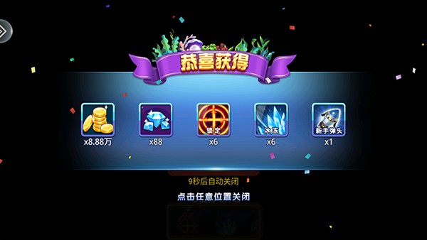 上下娱乐iOS经典版