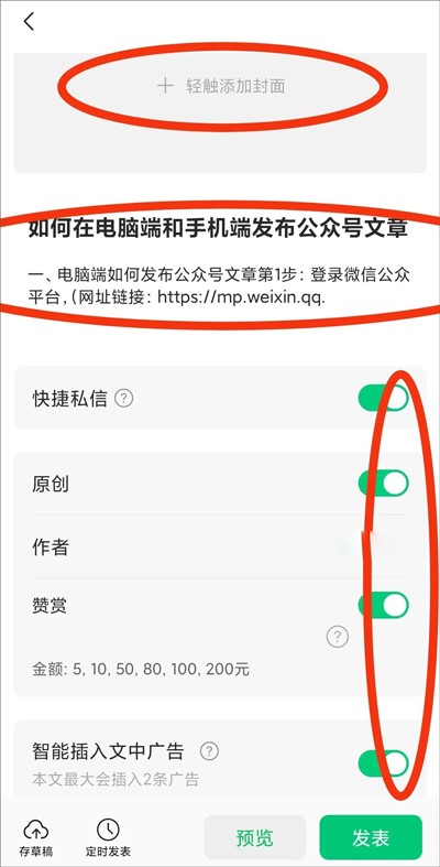 公众号助手旧版本