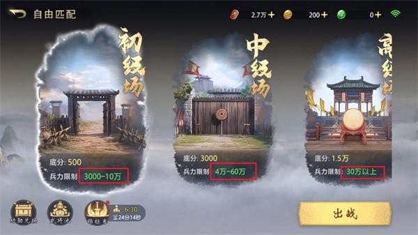三国百将牌