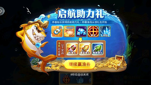 上下娱乐iOS经典版