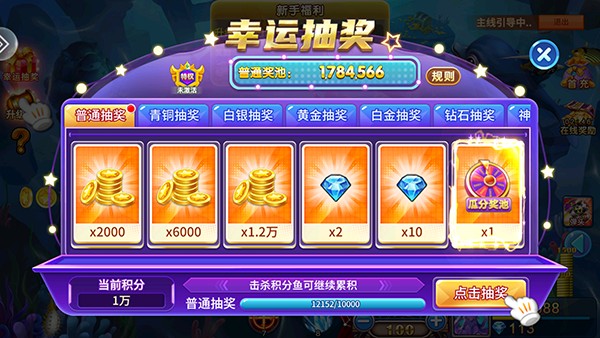 上下娱乐iOS经典版
