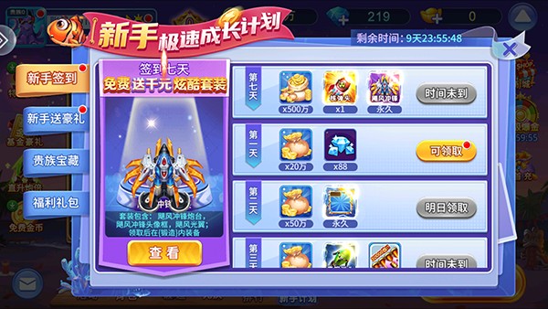 上下娱乐iOS经典版